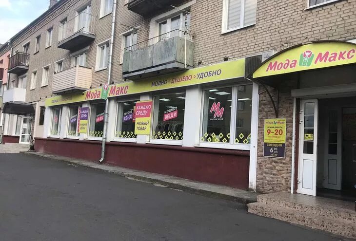 Интернет барановичи. Комсомольская 21 барановичи. барановичи комсомольская 16. максом на комсомольской. магазин комсомолец телефоны.
