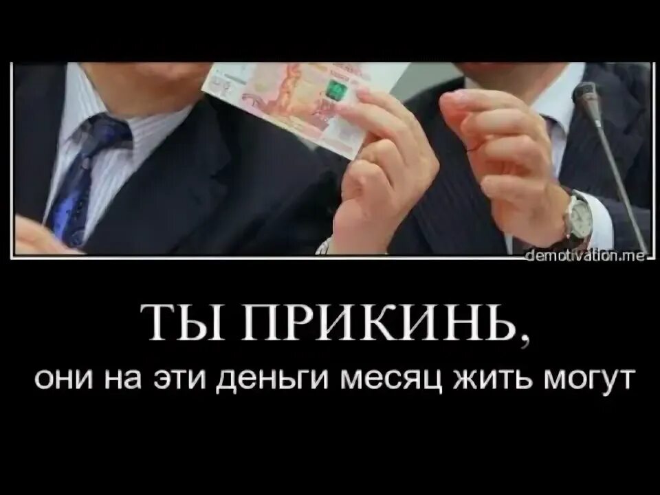 Прикинь она знает. Прикинь мем. Серьезно. Прикиньте мем. Серьезно.