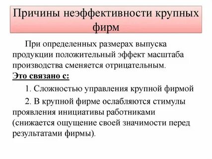 Почему не смотря на