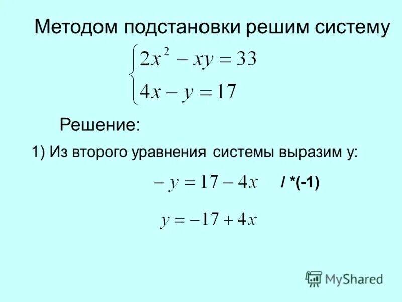 alexxlab - Страница 3165 - Таловская средняя школа