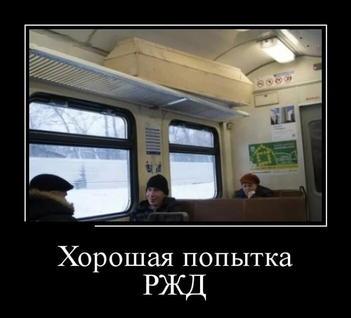 Удобно пытаться