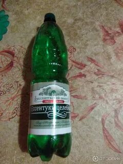 Ессентуки целебная