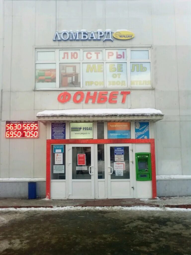 Плещеева 4 корп 1 стр 5. Плещеева 4 корп 1 стр 5. Ул плещеева д 4 корп 1 стр 2. Плещеева, д. Ул плещеева д 4 корп 1 стр 1.