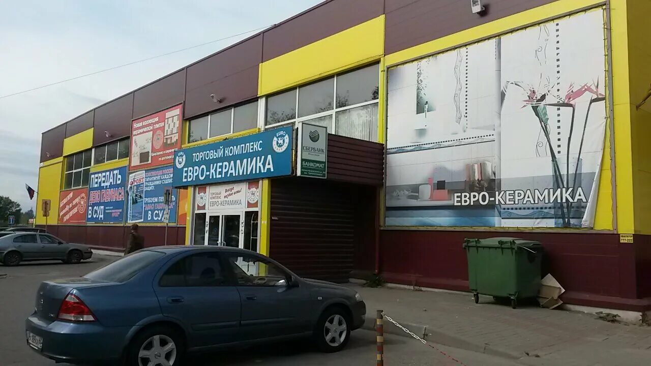 псков ул леона поземского 110д. леона поземского 62 псков. леона поземского 111. 119. авентадор ул леона поземского 119в псков отзывы.