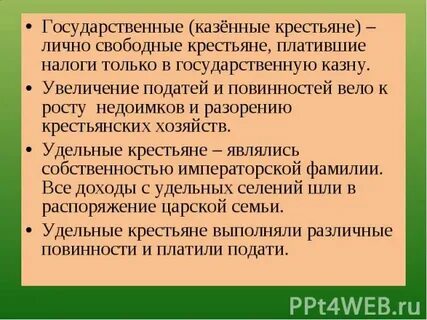 Что означает казенный