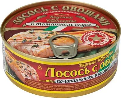 Лосось с овощами в томатном соусе
