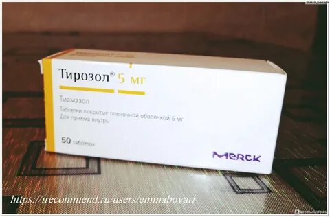 Как долго можно принимать тирозол