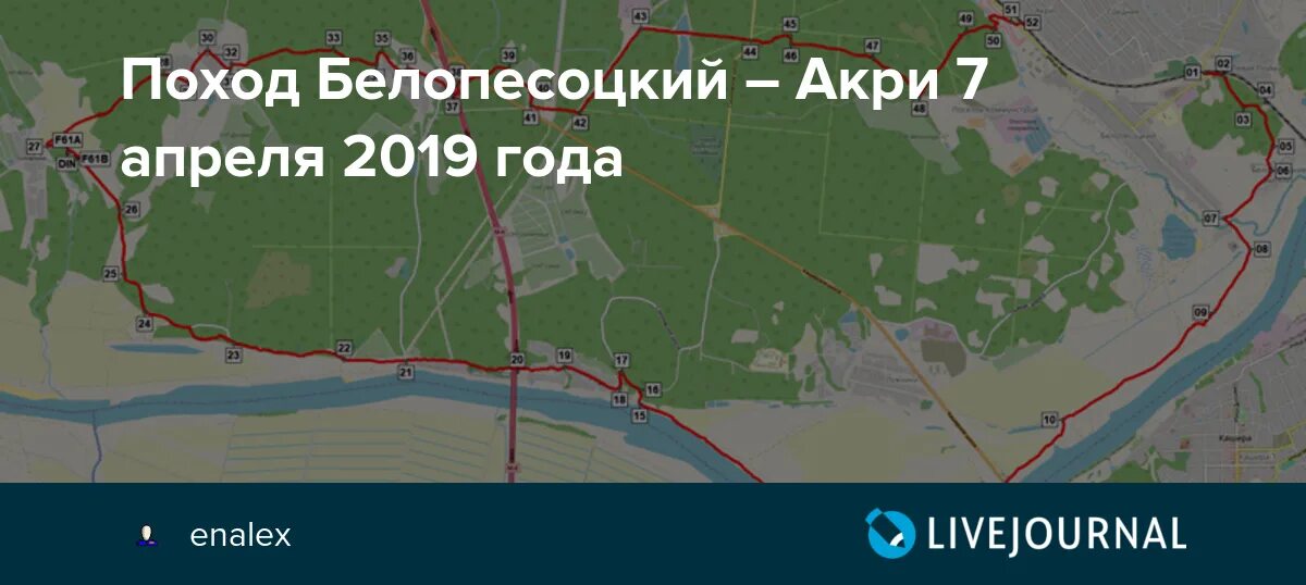 Расписание поездов павелецкого направления. Расписание электричек расторгуево белопесоцкий. Остановки электрички москва узуново с павелецкого вокзала. Расписание электричек расторгуево белопесоцкий. Расписание электричек.