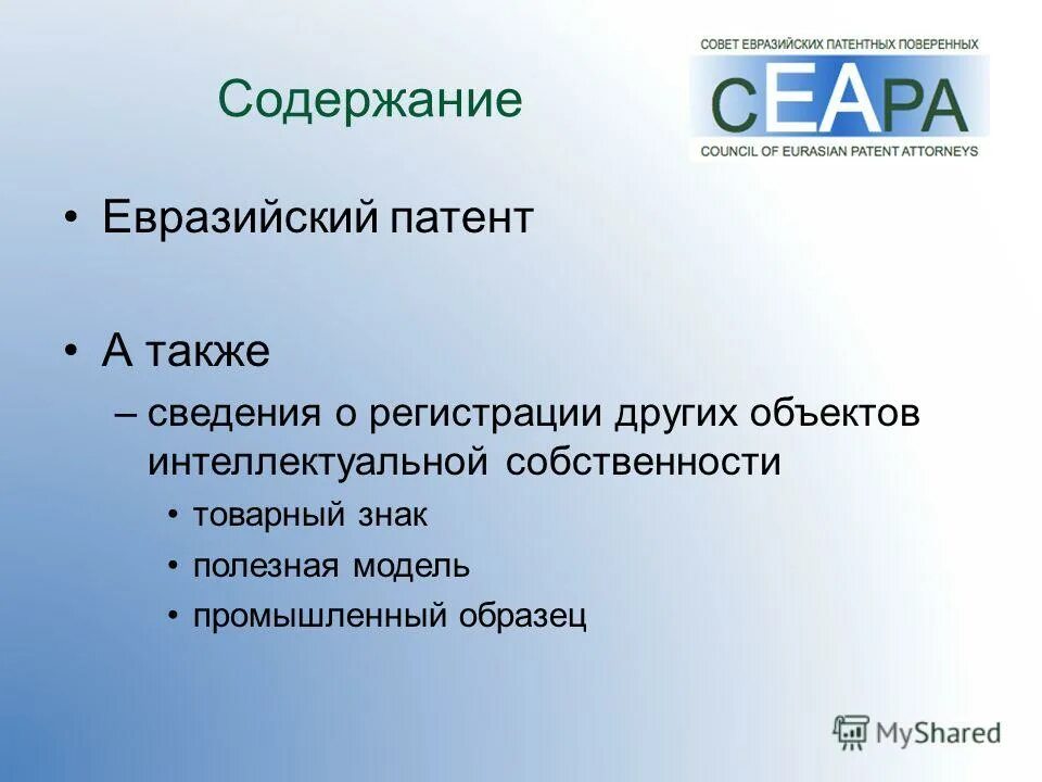 Источники субъективной информации о пациенте. Сведения, составляющие тайну следствия и судопроизводства. История потребительского движения. Также для информации. Невербальное общение.