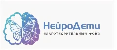 Нейродети
