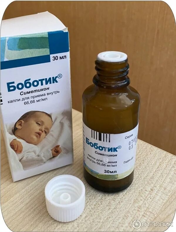 Капли от коликов для новорожденных боботик. Укропный боботик. ветрогонное для новорожденных. ветрогонные препараты для детей 1 года.