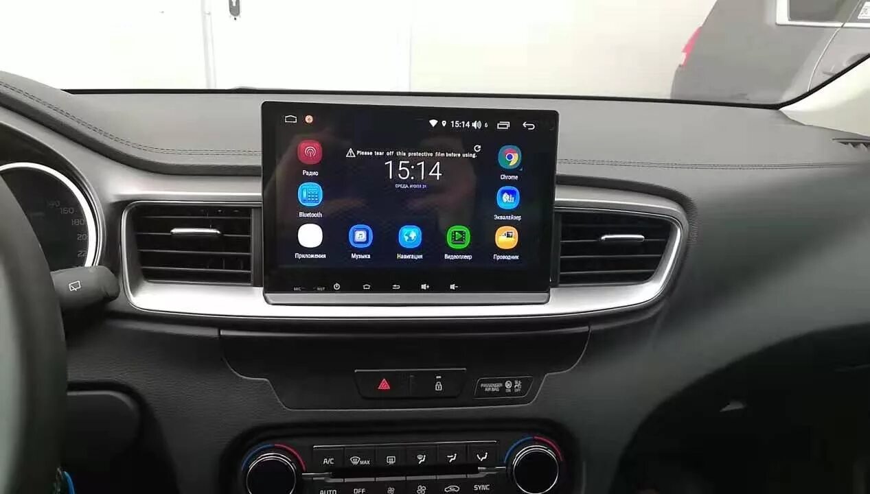 Kia Ceed 2019 магнитола. Магнитола Киа СИД 2020. Kia Ceed 2021 Android магнитола. Kia Ceed 3 магнитола андроид.