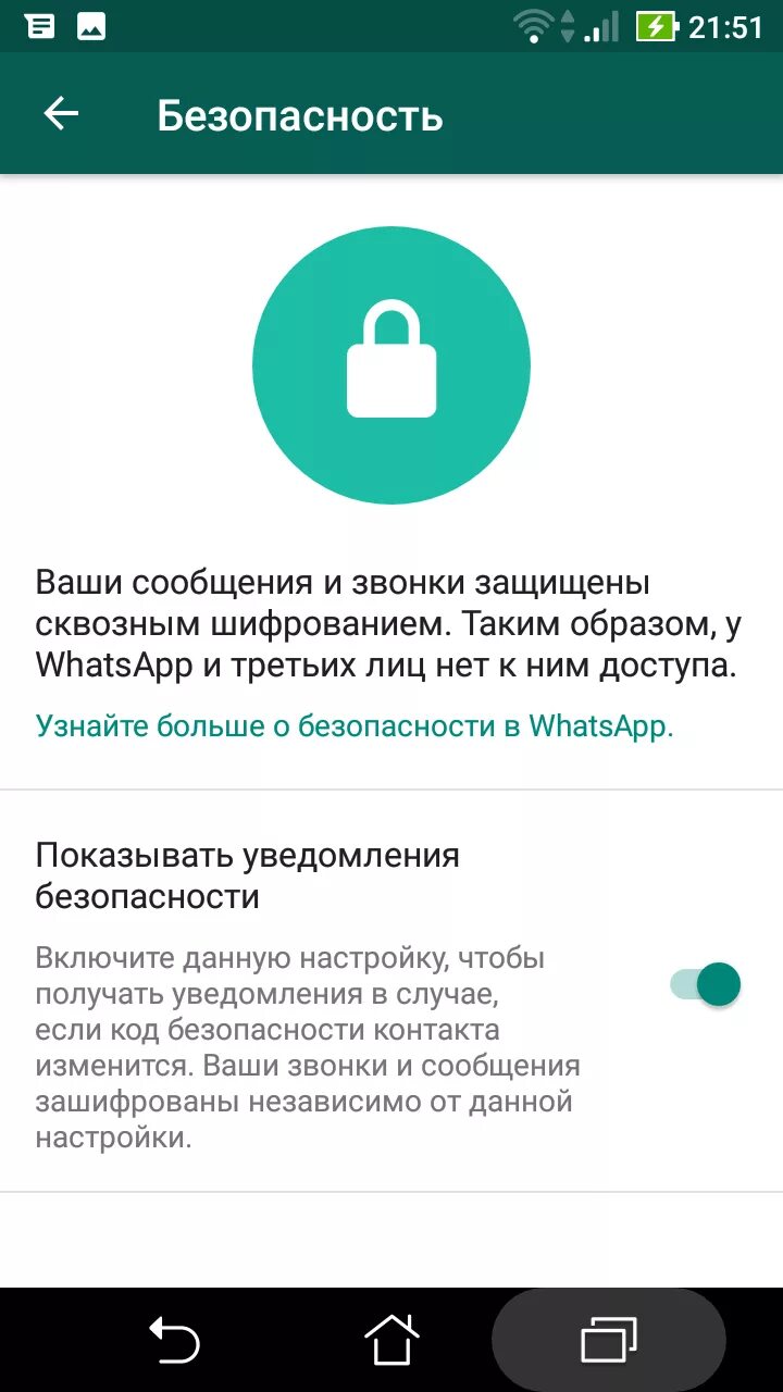 Как скрыть скрытые чаты в ватсап. Секретный чат в ватсапе. секретные сообщения в whatsapp. секретное сообщение в ватсап. скрытые сообщения в ватсапе на андроиде.