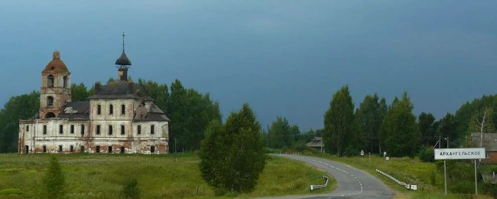 Деревня мологино ярославская область. Некоузский Ярославская область. Деревня Василисино Мышкинский район Ярославская область. Некоузский район Ярославской области деревни. Волга (Некоузский район).