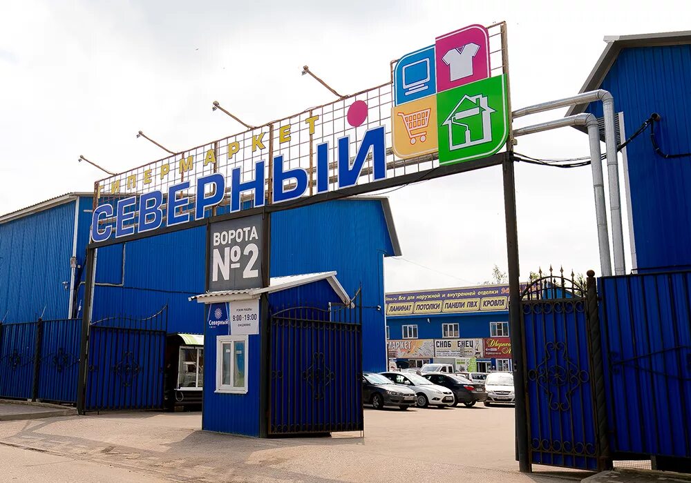 рынок в обнинске