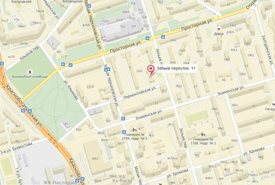 Г. Аптека преображенский вал дом 14. С праздником преображения господня. Преображение адреса. Гифки с православными праздниками.