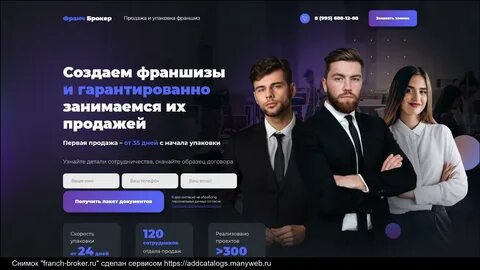 Брокеры оренбург