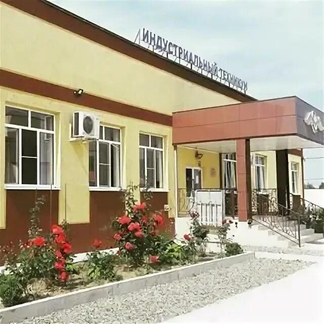 темрюк анапский техникум. анапский индустриальный техникум темрюк. филиал анапского индустриального техникума в г темрюке. анапский индустриальный техникум филиал трудобеликовский. техникум аит темрюк.