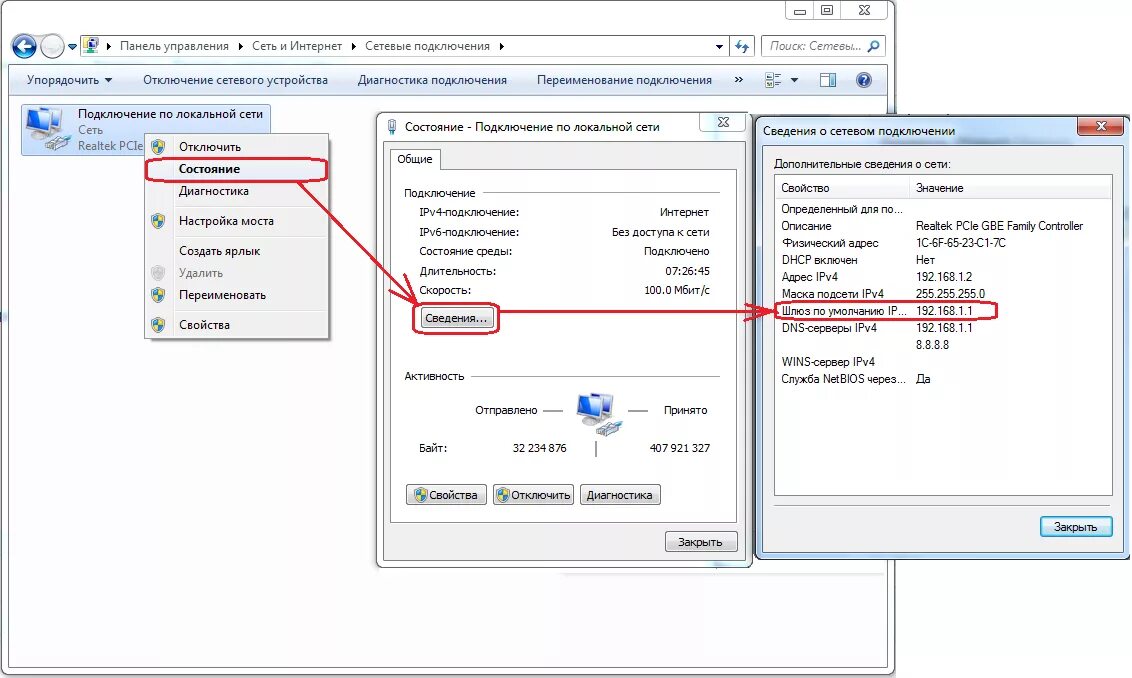 Маршрутизируемый блок статических IP-адресов