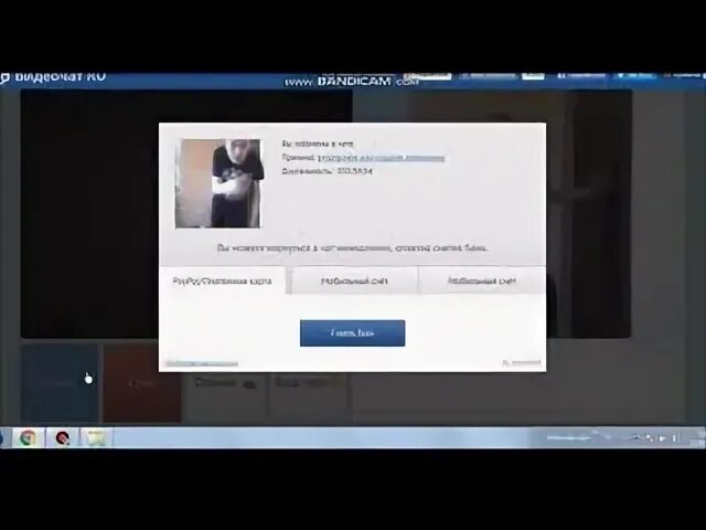 Бан в чат рулетке. Как снять бан в видеочате. Как снять бан в ЧАТРУЛЕТКЕ. Забанили в чат рулетке