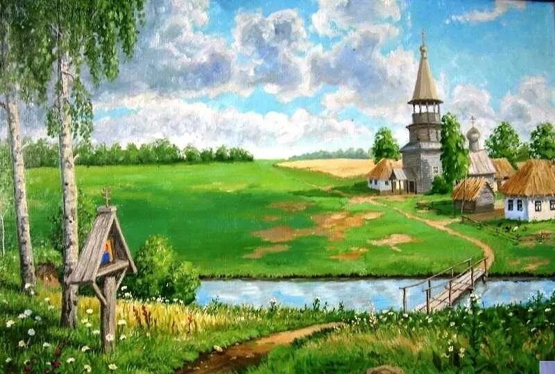 Родной край мамы. Родной край мамы. Рисунок на тему лето. Пейзаж родины. Пейзаж родного края.