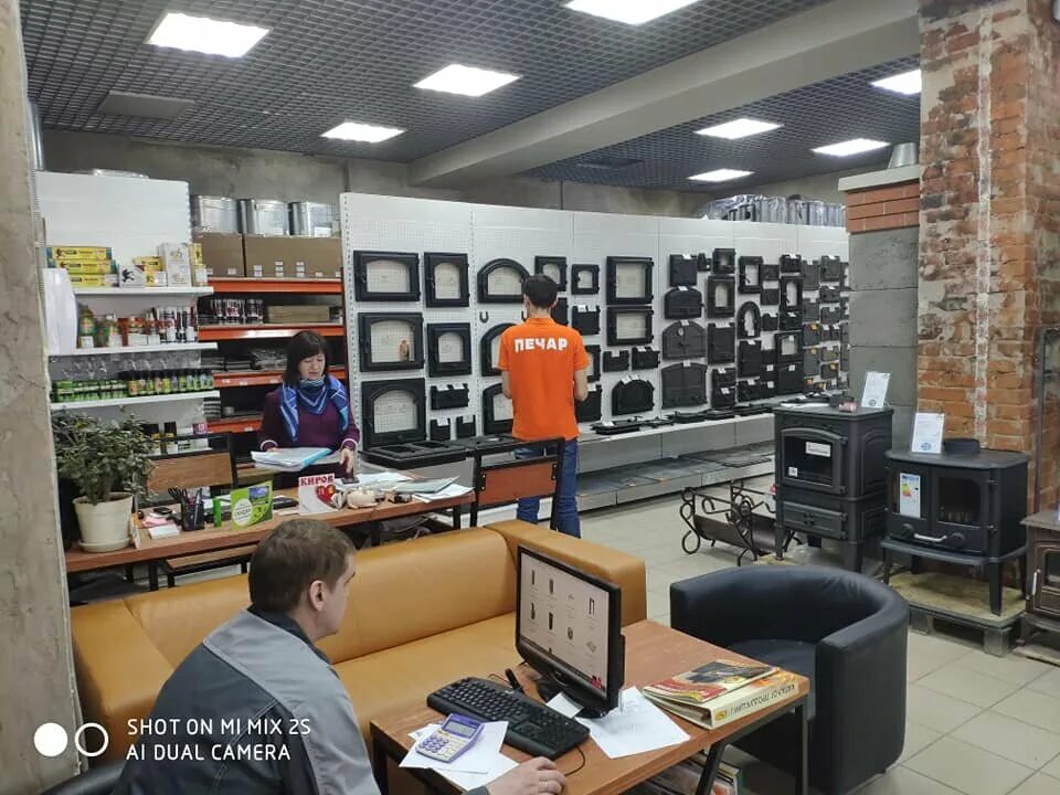 Печи везувий лого. Печар киров. Печар киров официальный сайт. Печар. Печар киров официальный сайт.