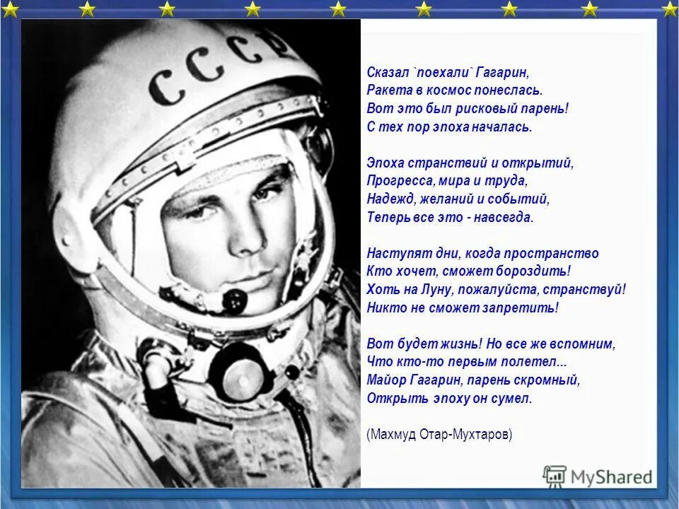 говори ракета. авангард ракета-носитель. скажи ракета твой папа начальник туалета скелет. скажи ракета. ракета демотиватор.