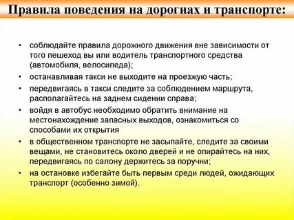 Средства вне зависимости от