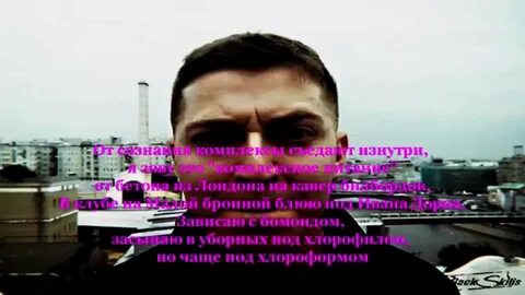 Одежду снять снять снять песня