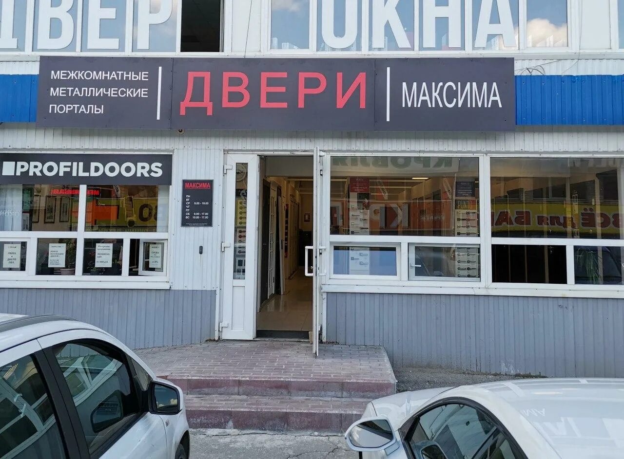 Рязань, пр. Нити, рязань, проезд яблочкова, 6д. Рязань 62 ру. Решетки шамрай рязань. Шамрай, рязань, проезд яблочкова, 6д.