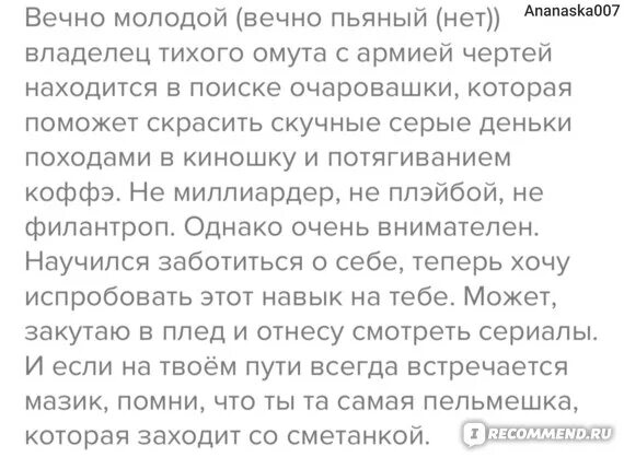 Текст песни это будет вечно. Вечно молодой вечно текси. Слова песни вечно молодой. Вечно молодые текст.