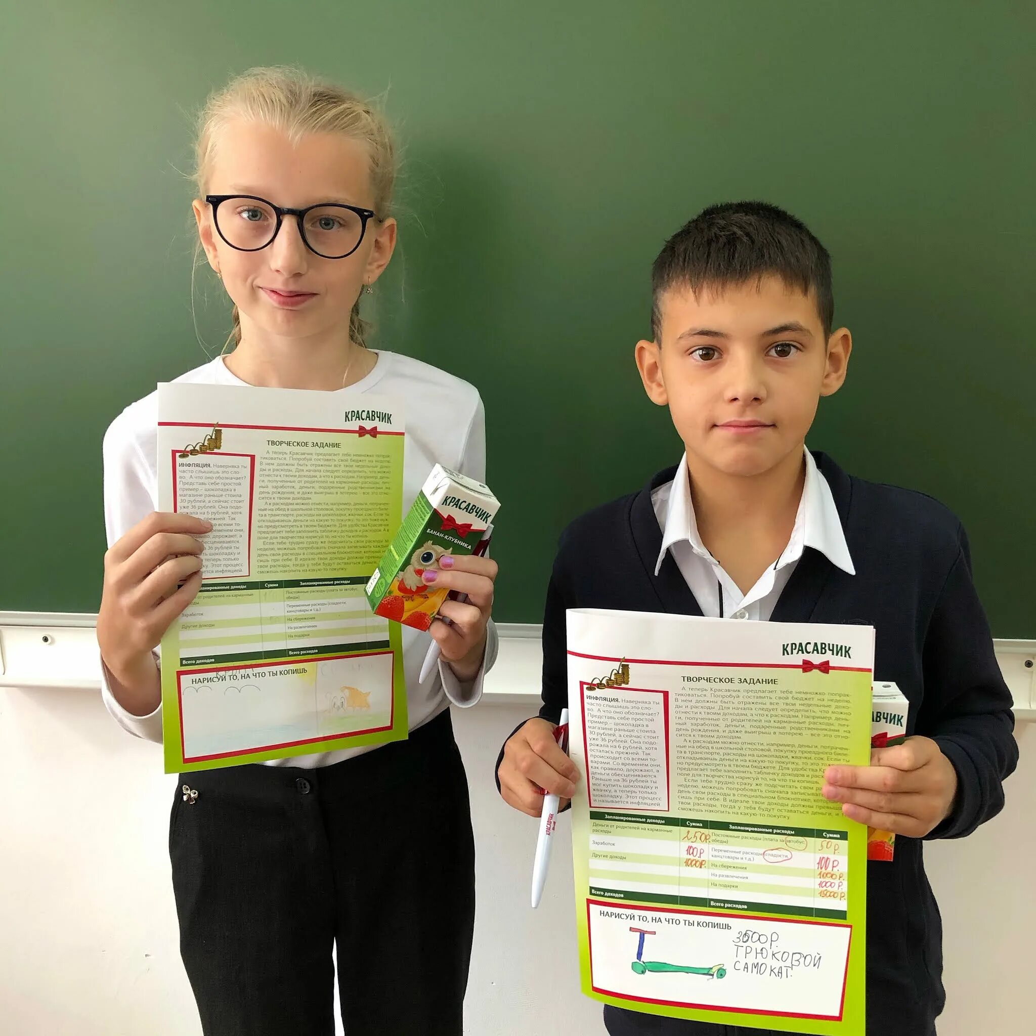 Программа финансовой грамотности для школьников. Умк финансовая грамотность. Тетрадь по финансовой грамотности. Финансовая грамотность для детей. Финансовая грамотность в школе.