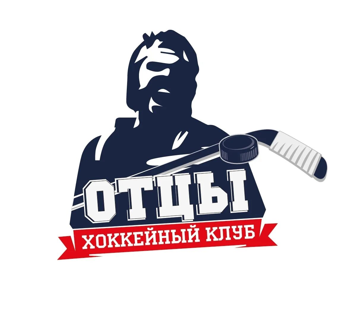 Стихи про хоккей для детей короткие. Хоккейный папа текст. Хоккейный папа текст. Детские стихи про хоккей. Детские стихи про хоккей.