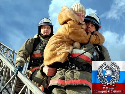 День мчс видео