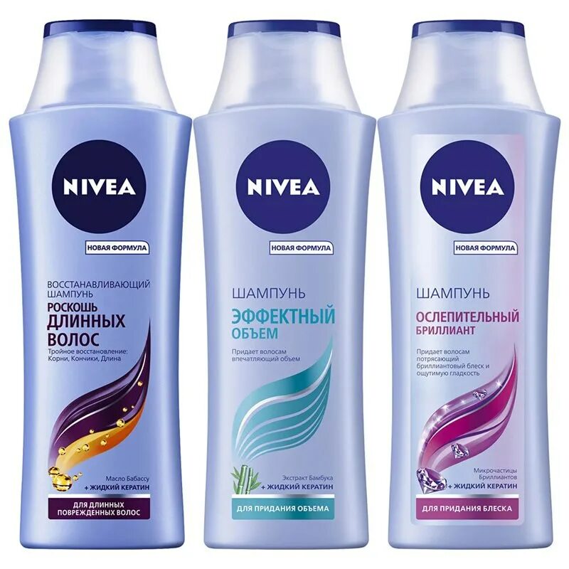 Какие шампуни увлажняющие. Шампунь нивея женский 250. Nivea шампунь жен. 250мл. Шампунь нивея мужской 250 мл в ассортименте. Шампунь "нивея" Nivea в ассортименте 250 мл.