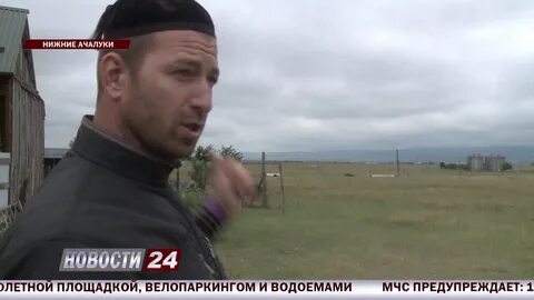 Нижние ачалуки ингушетия