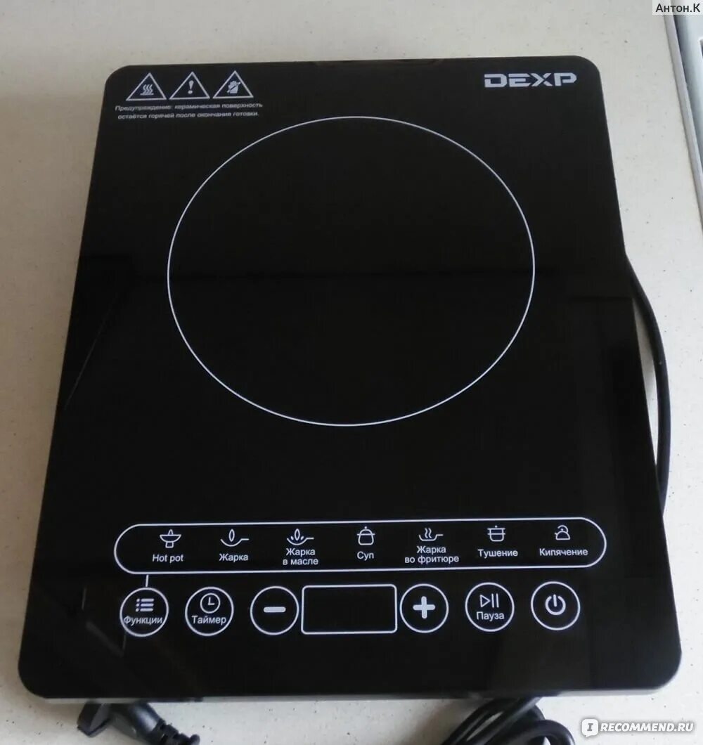 Электрическая плита DEXP ins-2000. Плитка индукционная DEXP ins-2000. Электрическая индукционная плитка DEXP ins-2000. Плита компактная электрическая DEXP ins-2000. Плитка днс купить