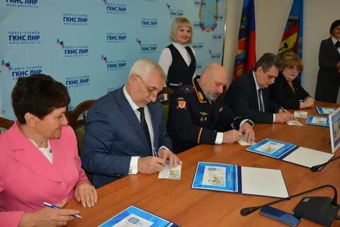 Налоги лнр