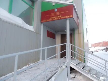 Соцзащита свердловского