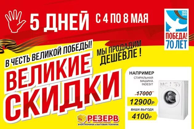 резерв чита кск каталог товаров. ооо резерв. азбука суши меню. магазин резерв чита. кск чита магазин резерв бытовая техника.