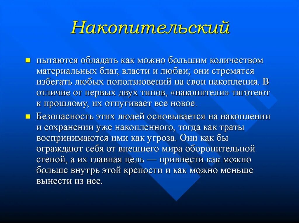 Время выброса желчи. Живот не участвует в акте дыхания. Желчь в желудке лекарства. Доскообразный живот симптом.