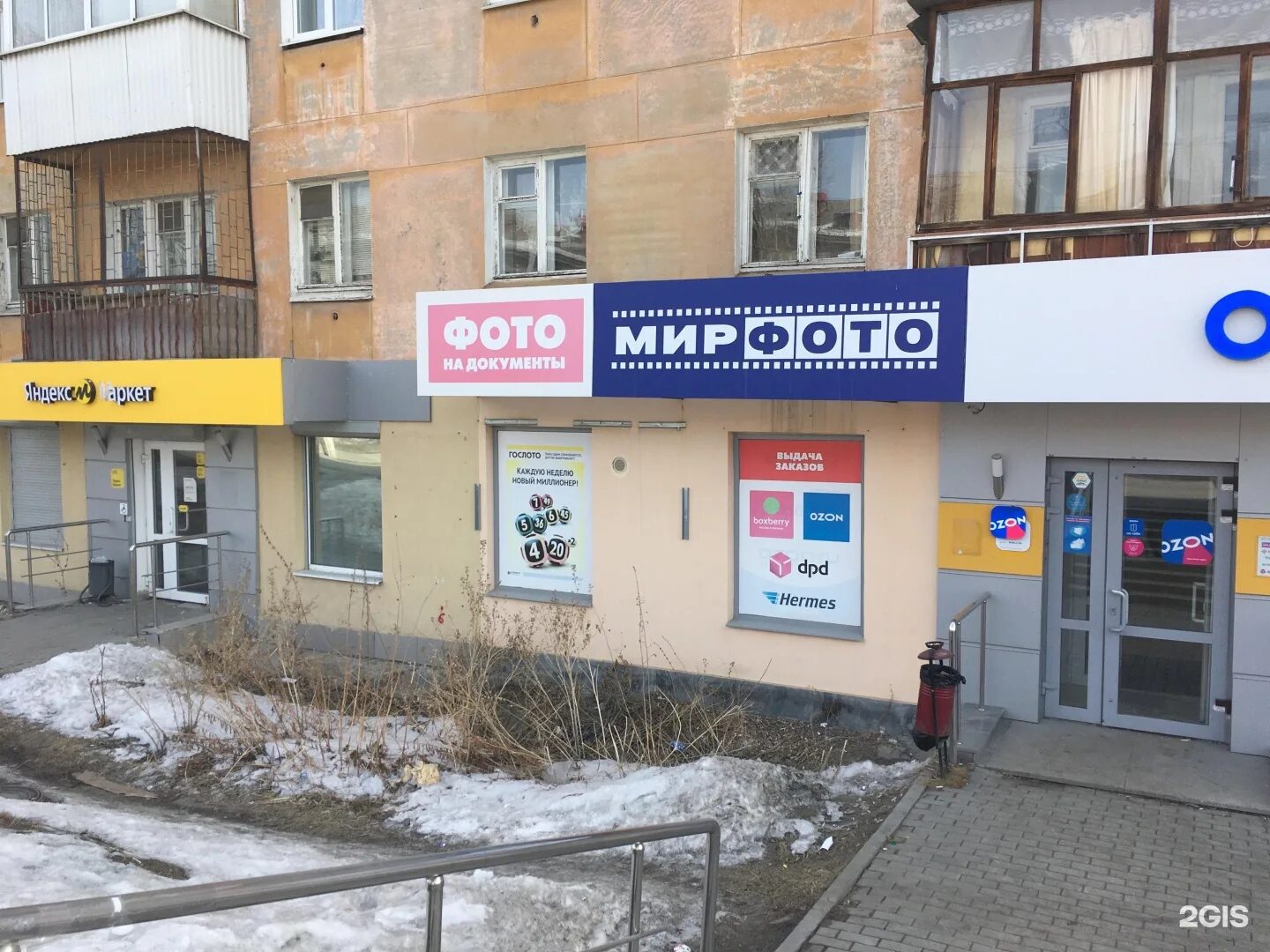 Проспект космонавтов 90 екатеринбург. Космонавтов 40 екатеринбург. Проспект космонавтов 90. Волгоградская 41 екатеринбург. 90 екатеринбург.