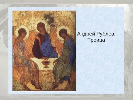 Цвета рублева