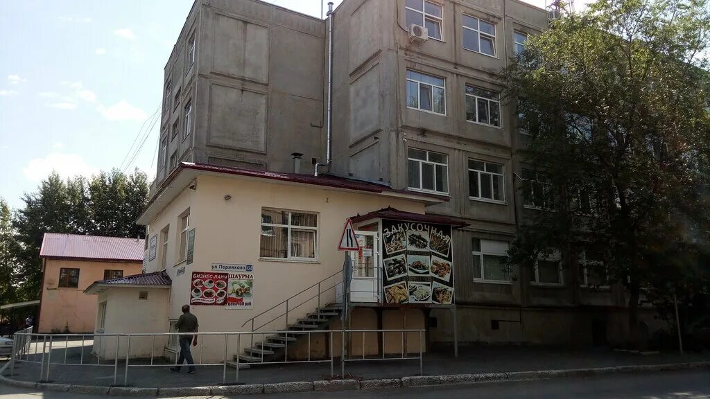 пермякова 43а тюмень. ул пермякова 43а тюмень на карте. пермякова 43 а фото. 1. улица пермякова 43 тюмень.