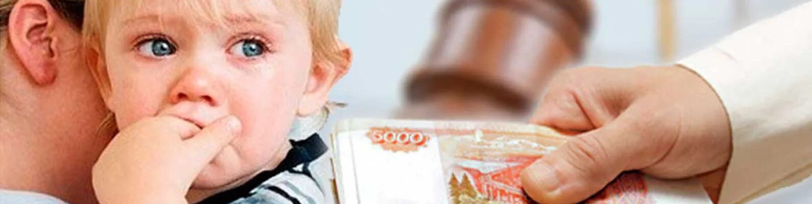 Пособия семьям с детьми. Субсидии на несовершеннолетних детей. Налоги для детей. Алименты детям или маме. Алименты.