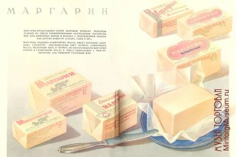 Комбижир что это