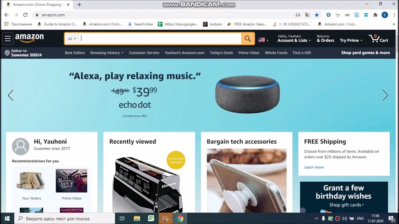 Amazon продавать