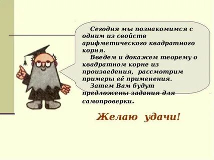 17 в квадратном корне