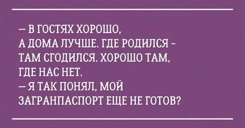 Неожиданное окончание