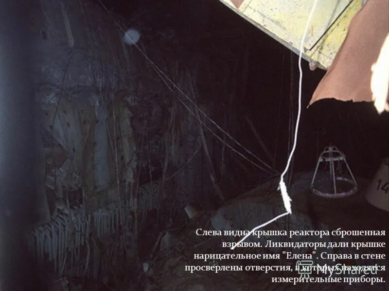 Слева справа. Где находится предмет справа слева. А. Ориентировка в пространстве лево право. Боковая панель презентации это.